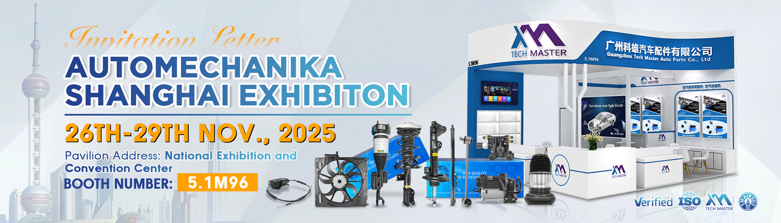 एयर सस्पेंशन कार पार्ट्स