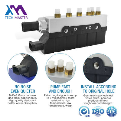 मर्सिडीज बेंज W220 एयर सस्पेंशन वाल्व ब्लॉक 2203200258 के लिए चीन में निर्मित