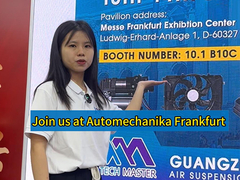 मेस फ्रैंकफर्ट प्रदर्शनी केंद्र में मिलते हैं!