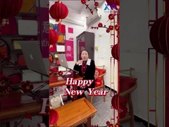 नया साल मुबारक