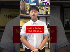 छुट्टियों की छुट्टी से पहले: तैयार हो जाओ!