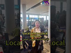 टेक मास्टर जीएम मध्य पूर्व में जमीनी स्तर पर!